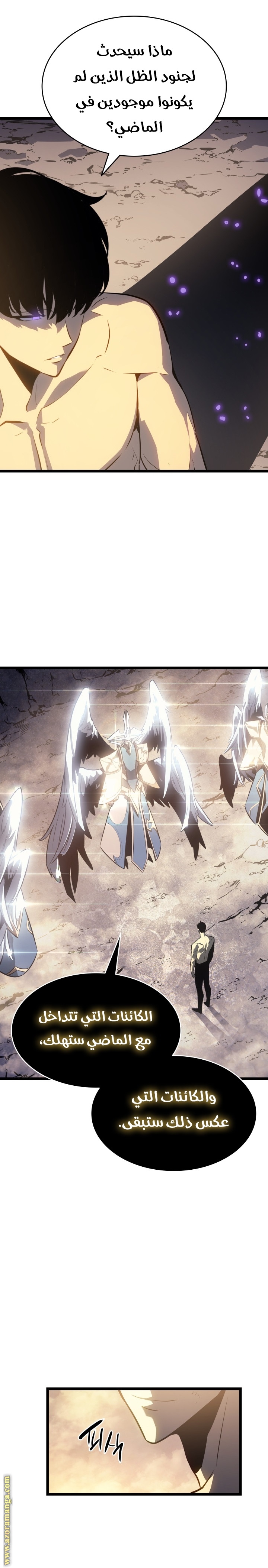 Read Solo Leveling ar Manga Online