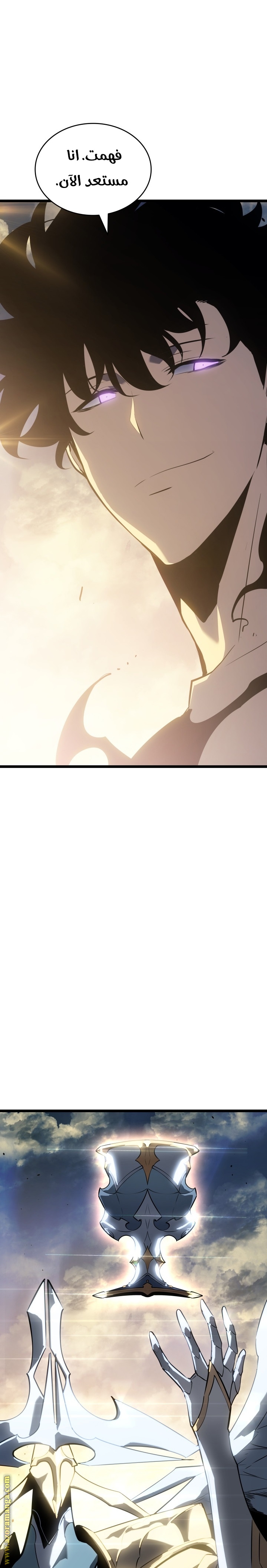 Read Solo Leveling ar Manga Online