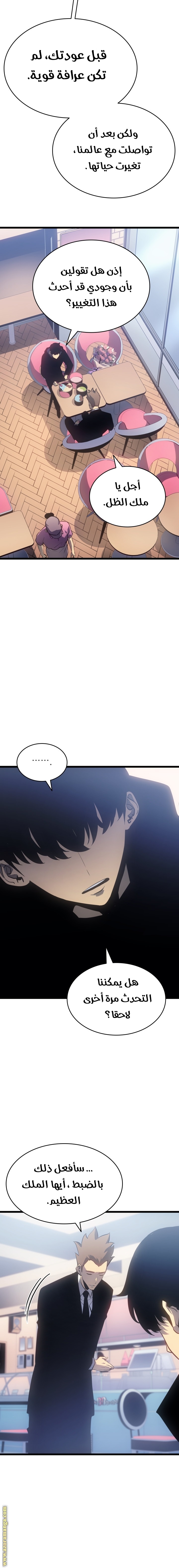 Read Solo Leveling ar Manga Online