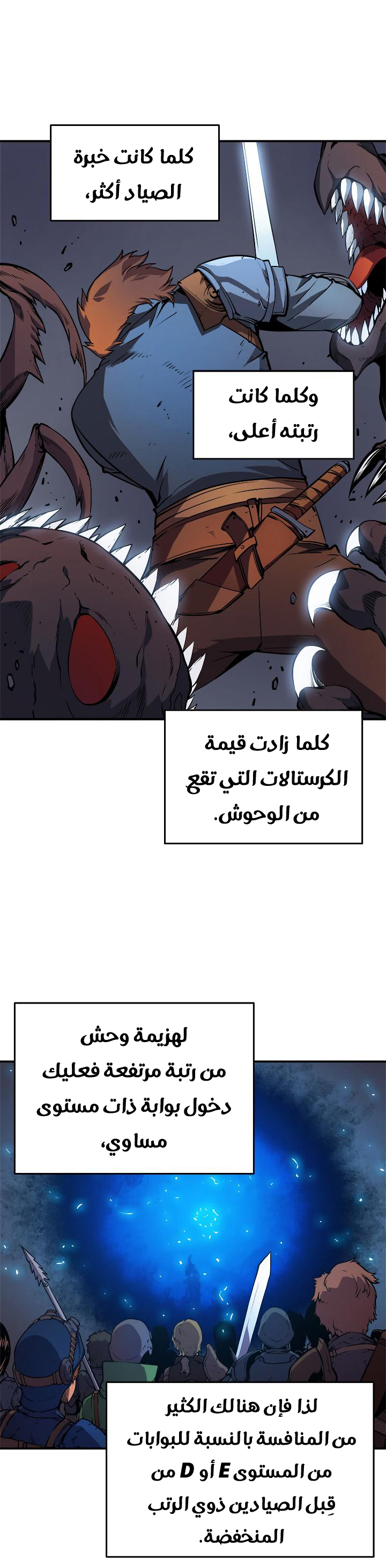 Read Solo Leveling ar Manga Online