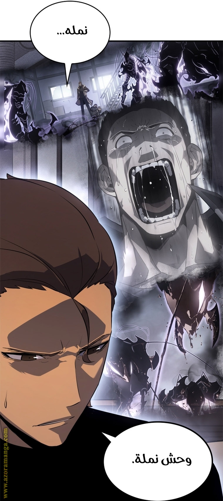 Read Solo Leveling ar Manga Online