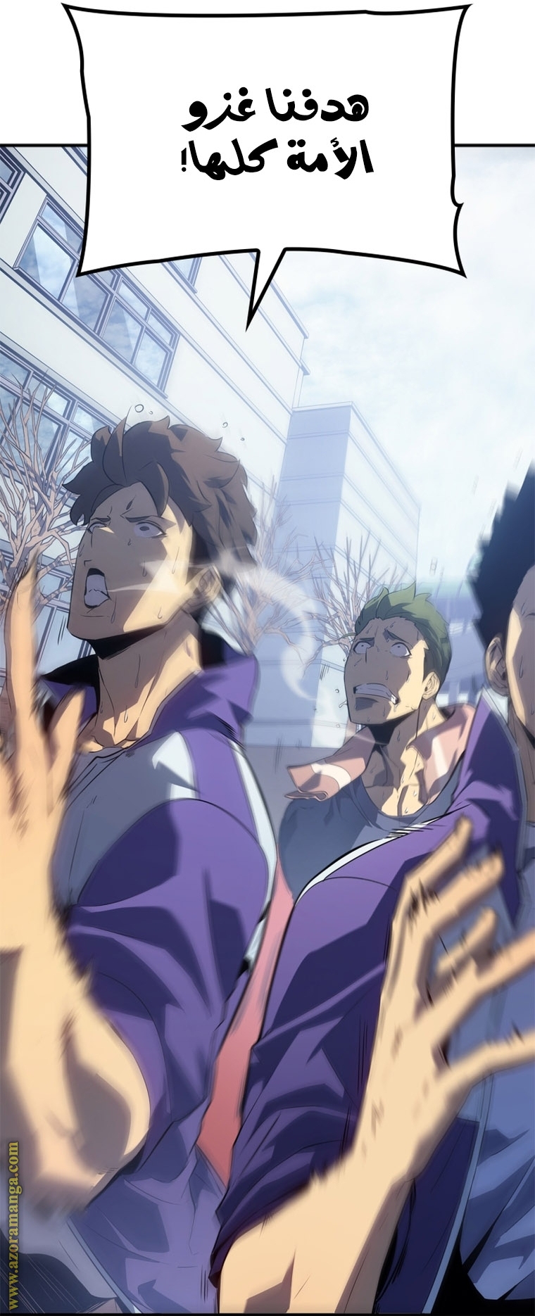 Read Solo Leveling ar Manga Online