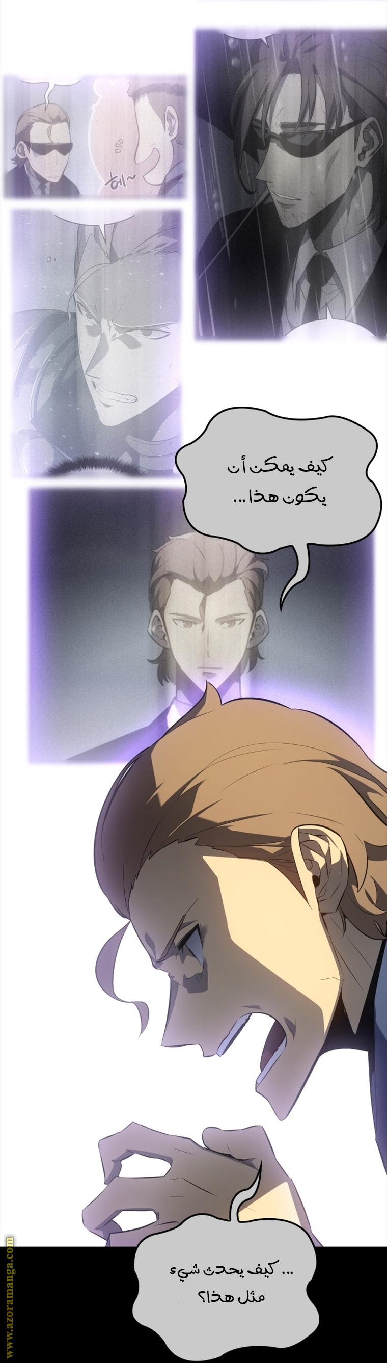 Read Solo Leveling ar Manga Online