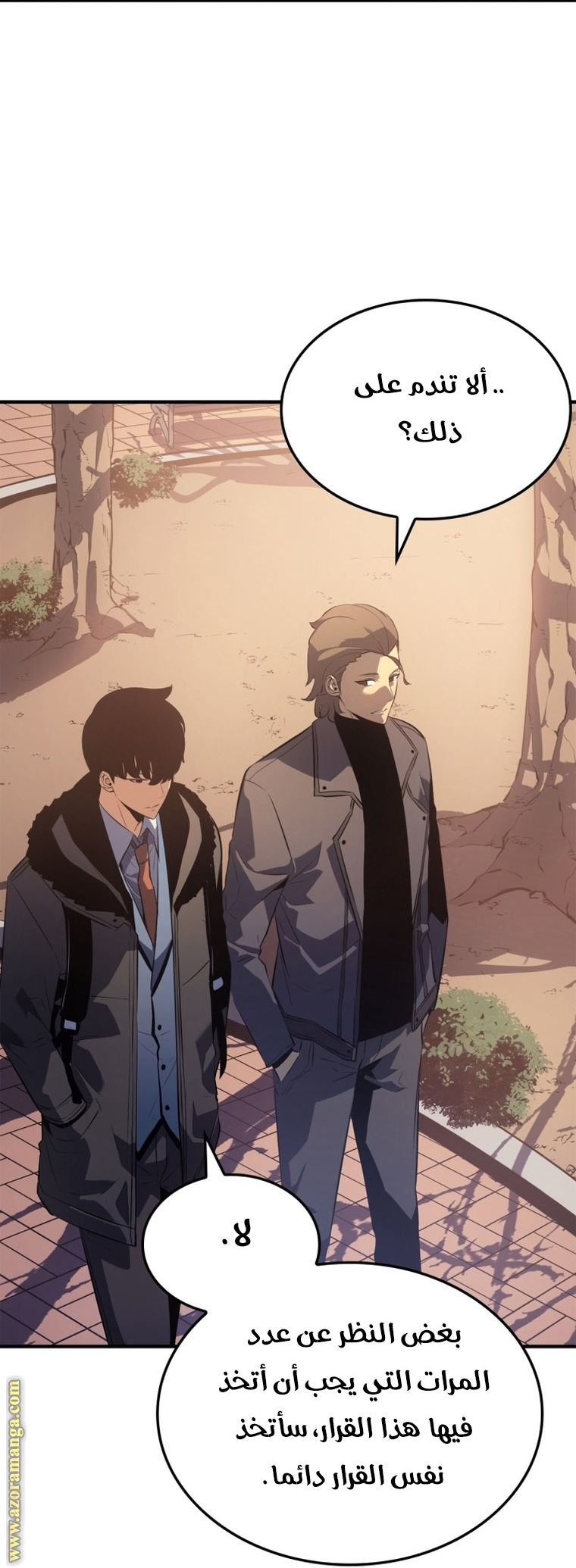 Read Solo Leveling ar Manga Online