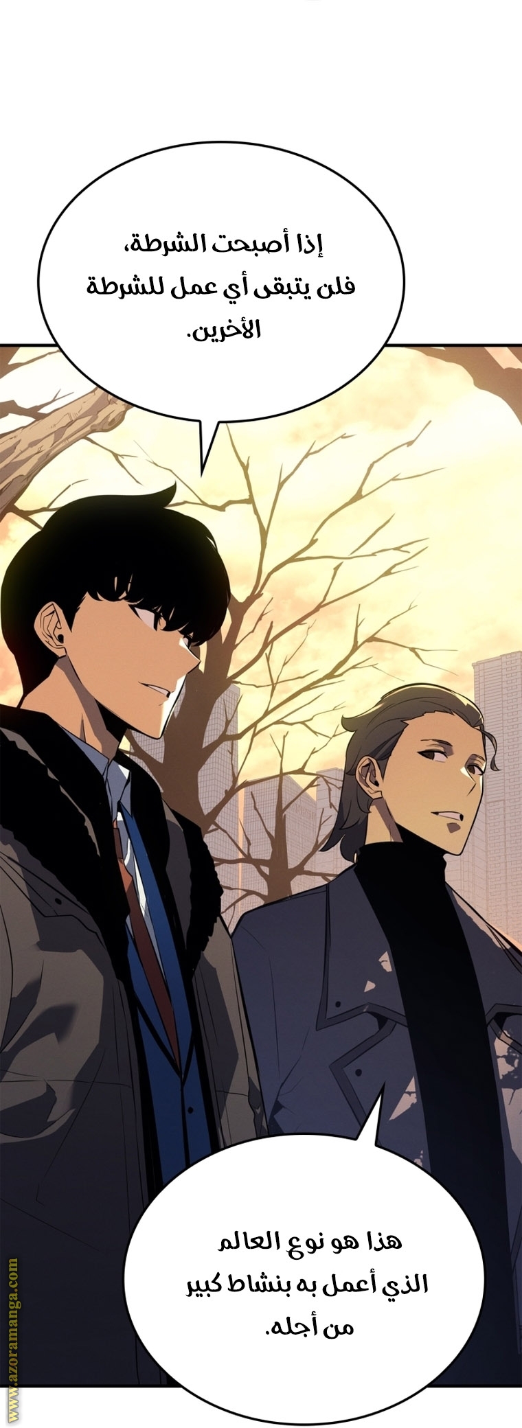 Read Solo Leveling ar Manga Online