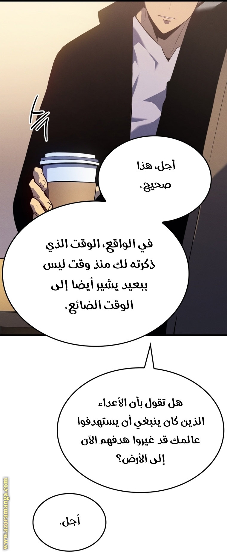 Read Solo Leveling ar Manga Online