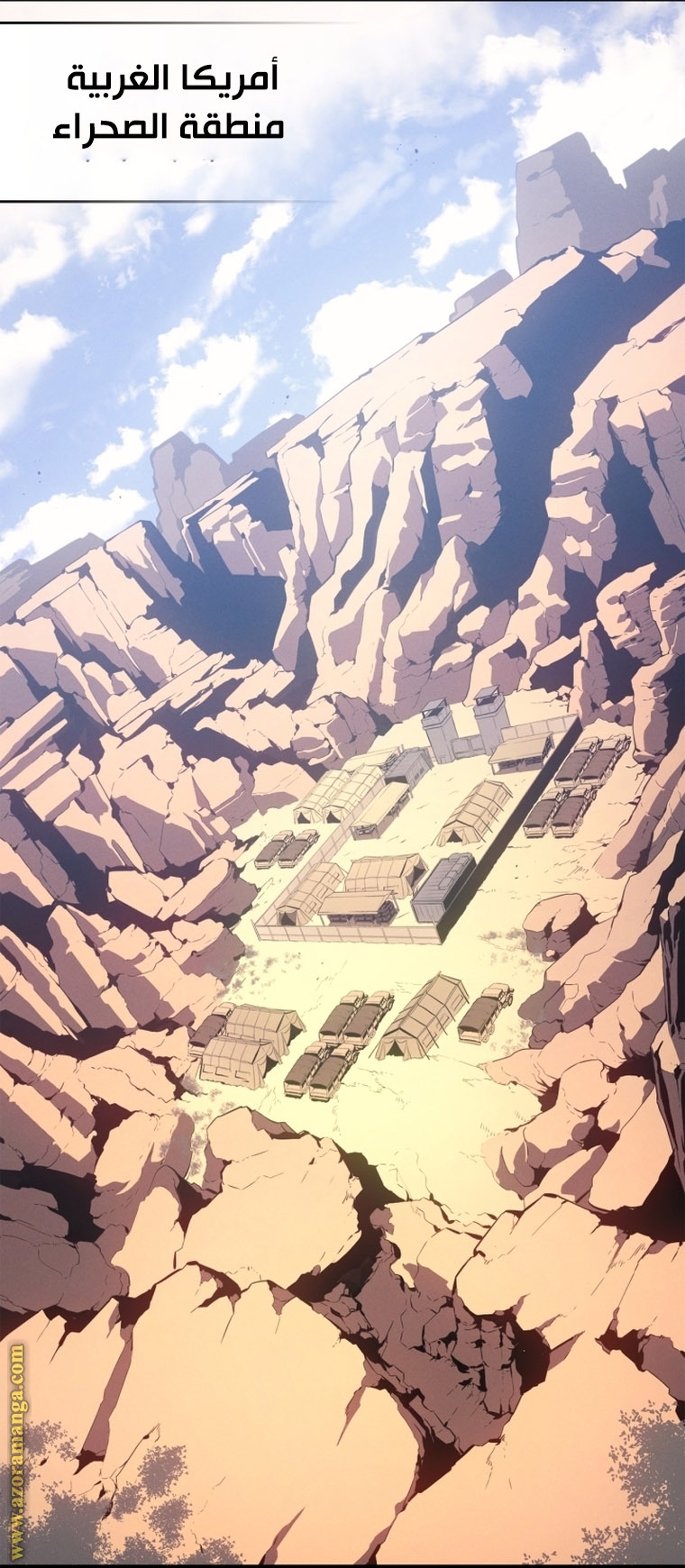 Read Solo Leveling ar Manga Online