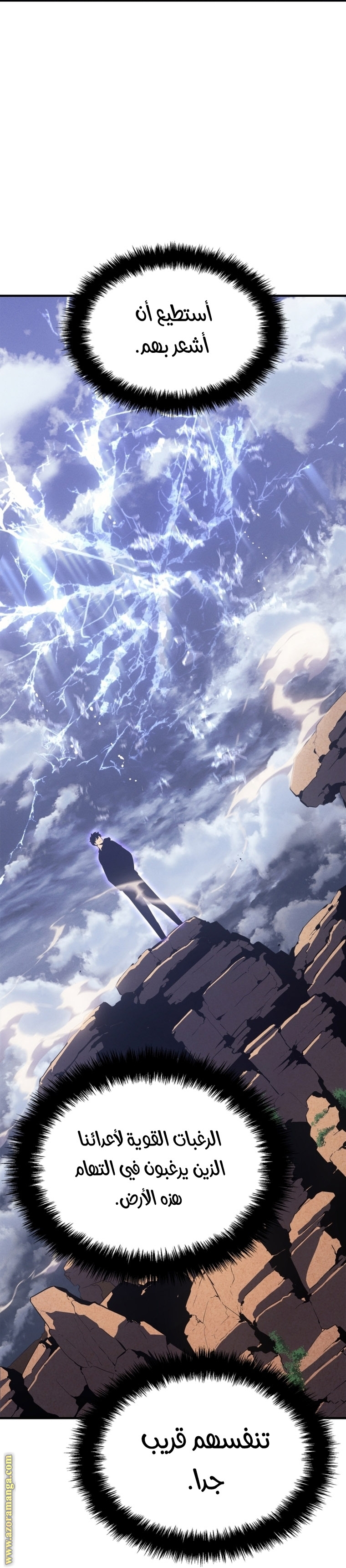 Read Solo Leveling ar Manga Online