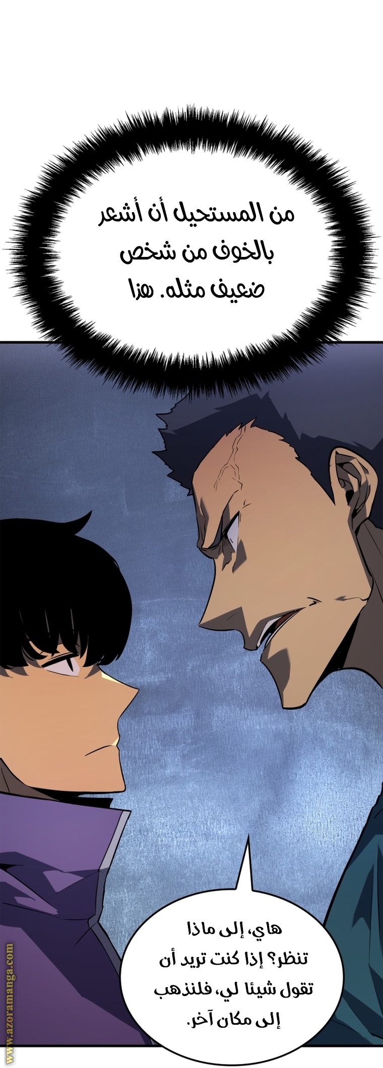 Read Solo Leveling ar Manga Online