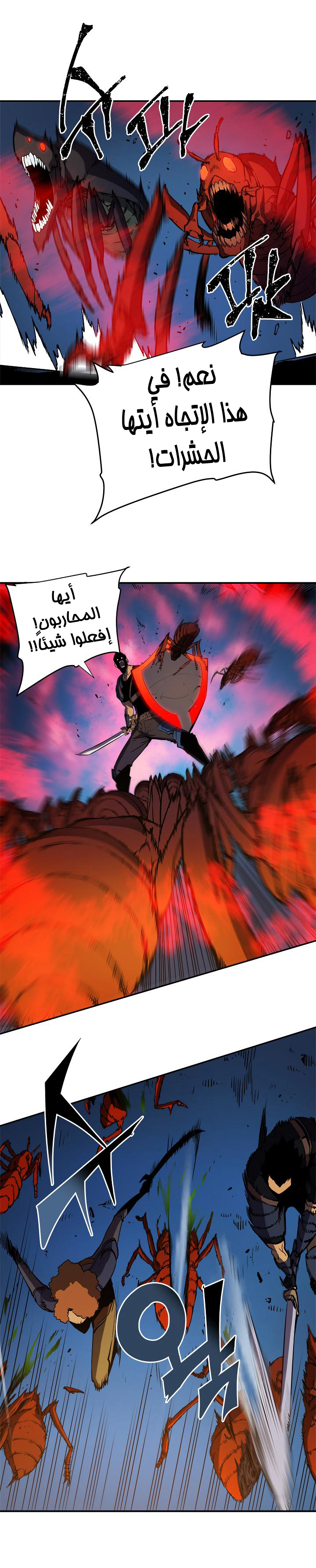 Read Solo Leveling ar Manga Online