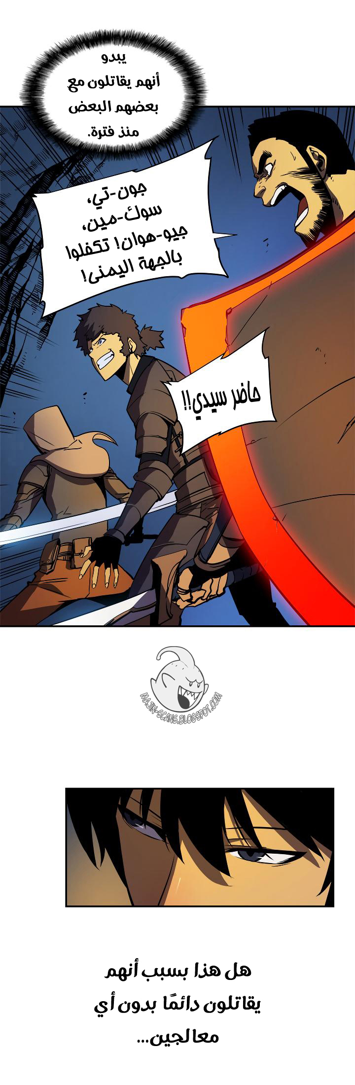 Read Solo Leveling ar Manga Online