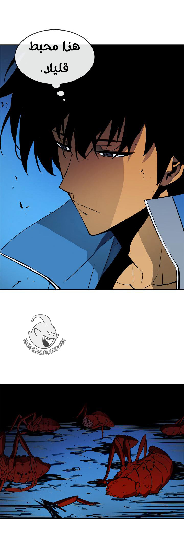 Read Solo Leveling ar Manga Online