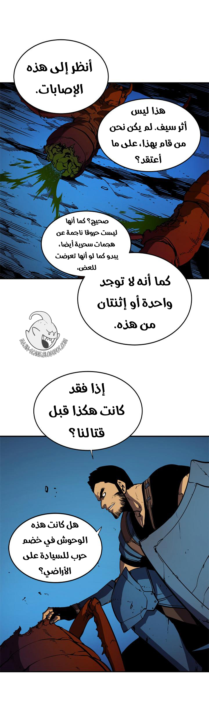 Read Solo Leveling ar Manga Online