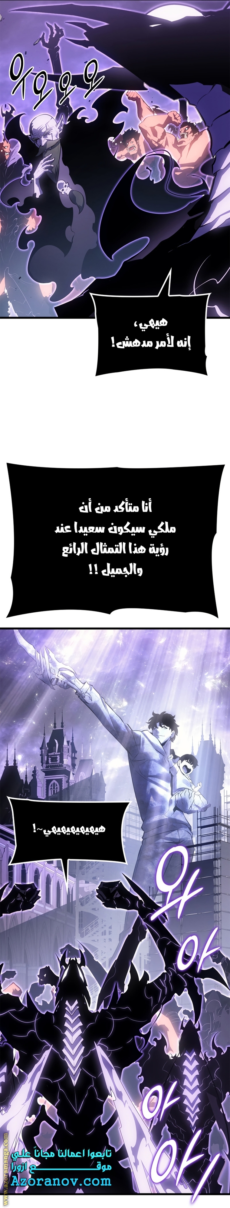 Read Solo Leveling ar Manga Online