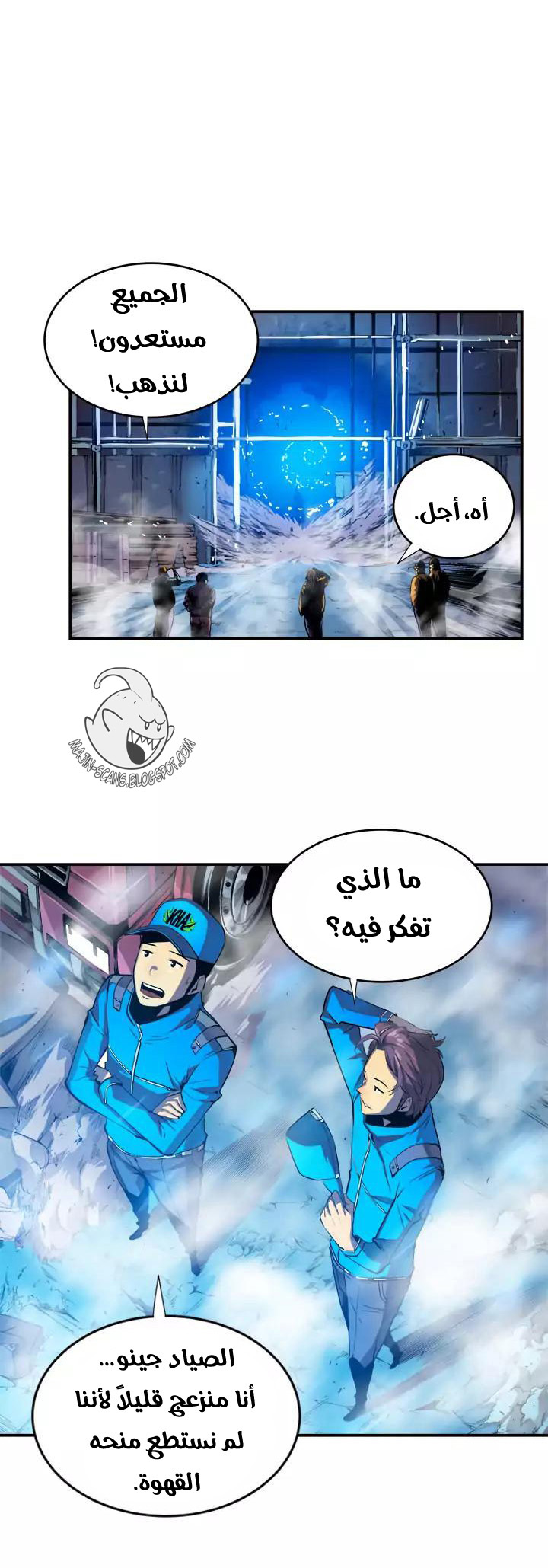 Read Solo Leveling ar Manga Online