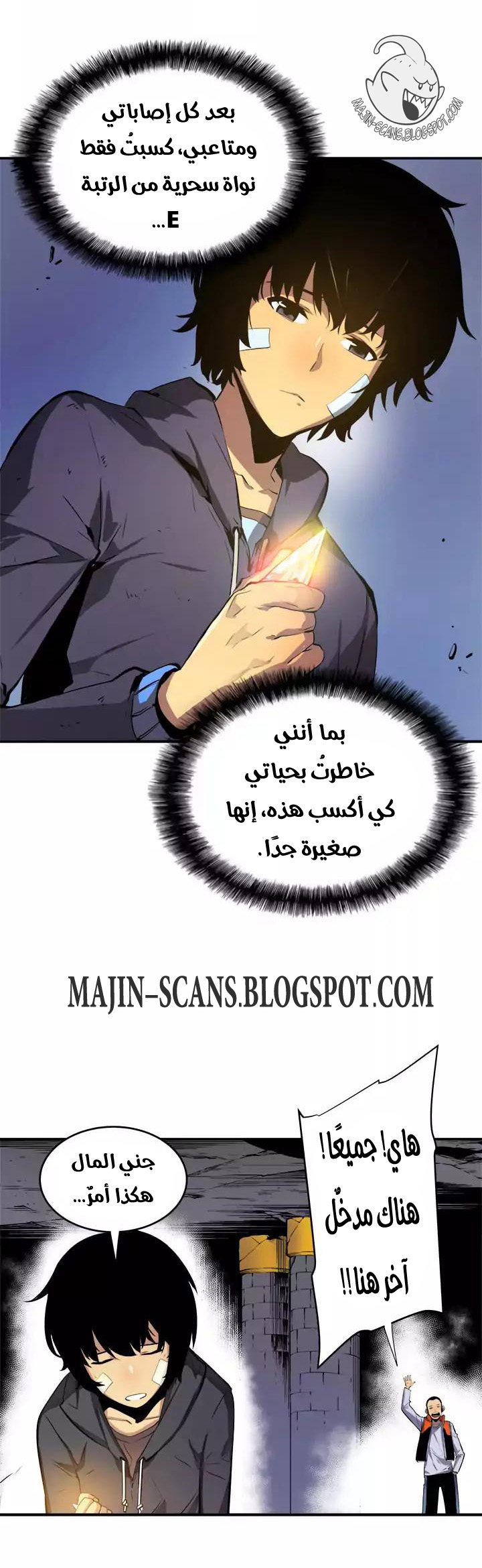 Read Solo Leveling ar Manga Online