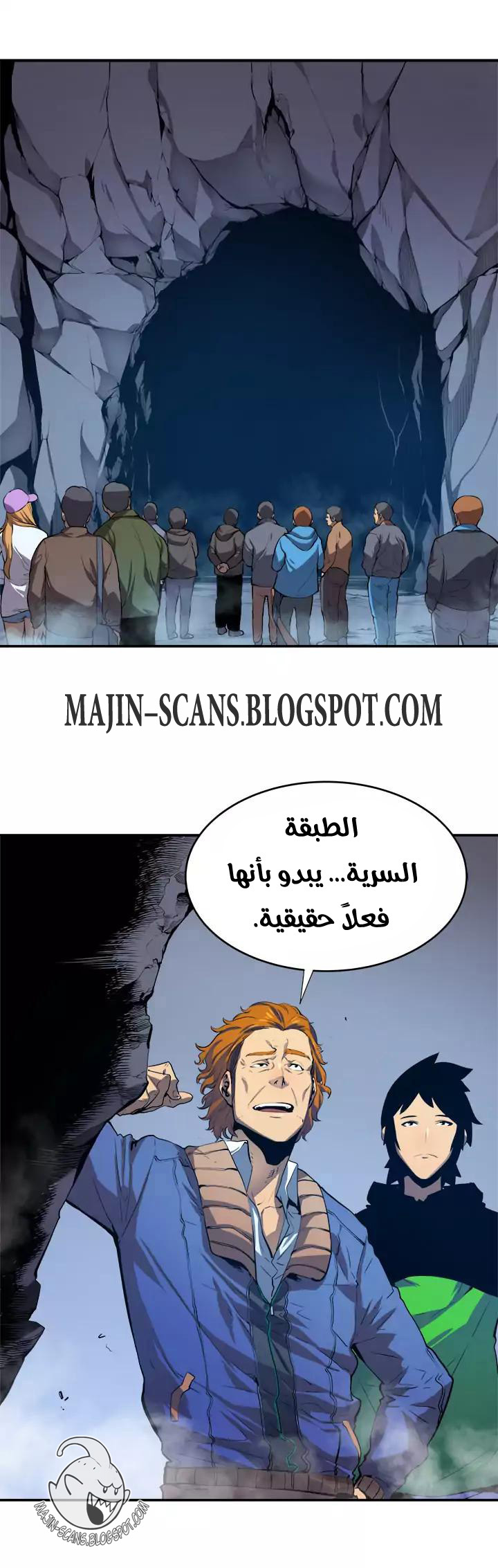 Read Solo Leveling ar Manga Online