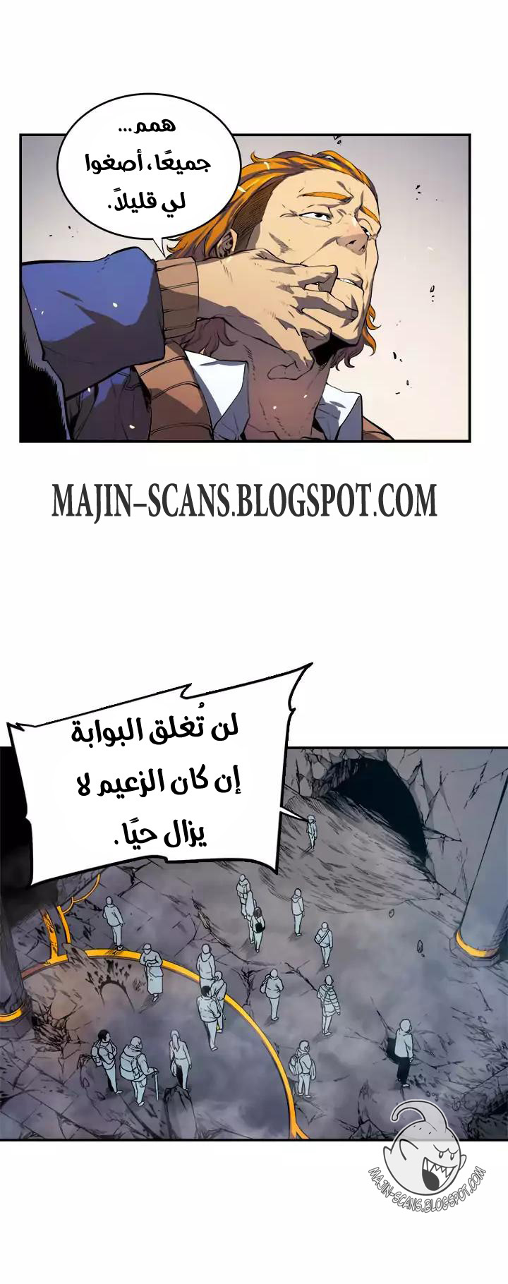 Read Solo Leveling ar Manga Online