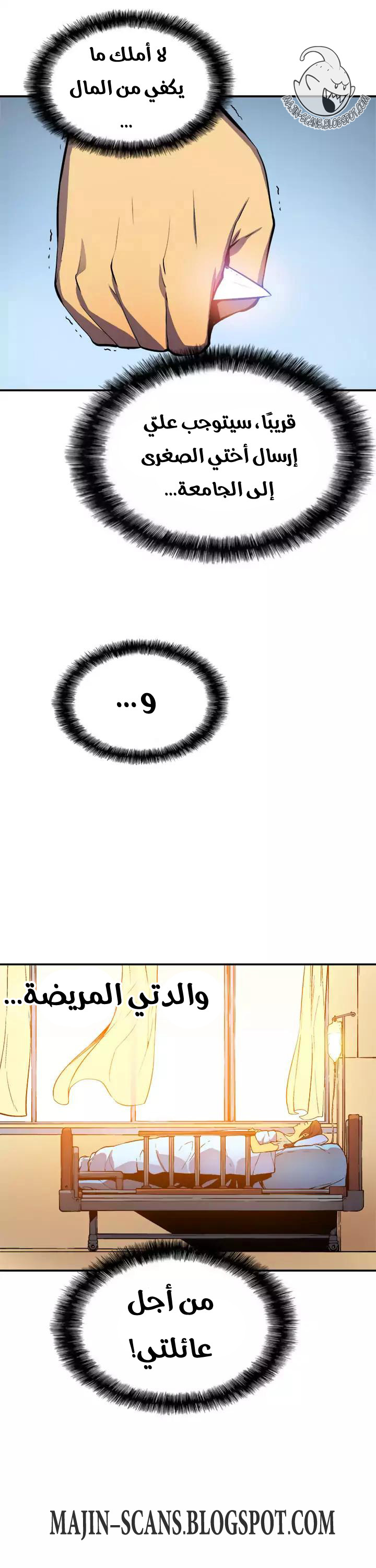 Read Solo Leveling ar Manga Online