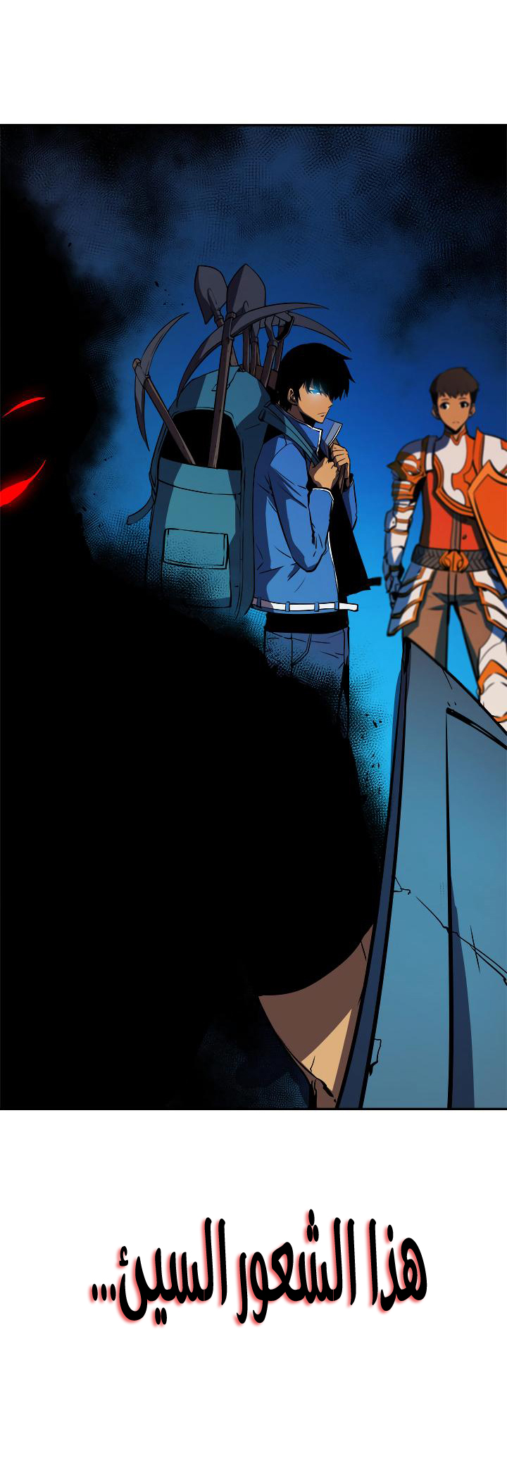 Read Solo Leveling ar Manga Online