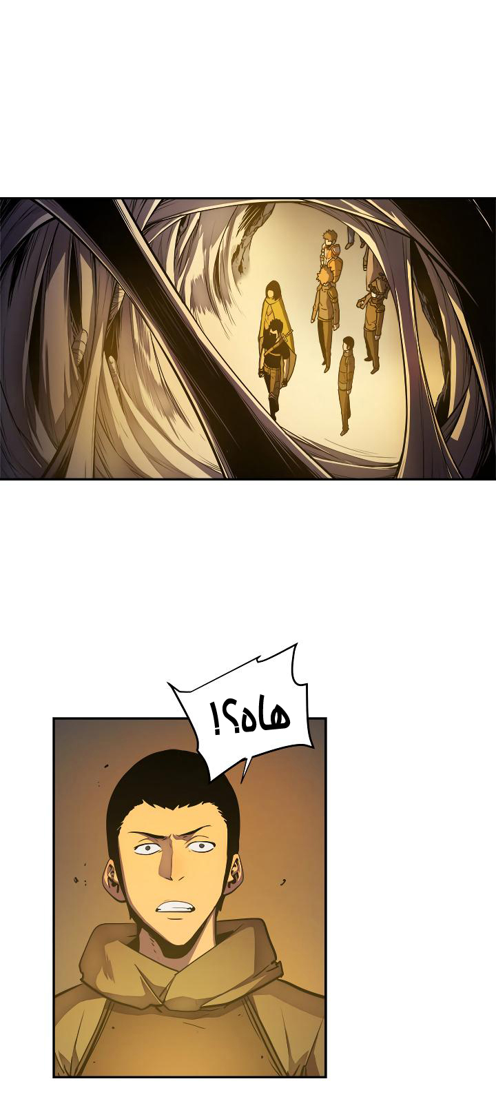 Read Solo Leveling ar Manga Online