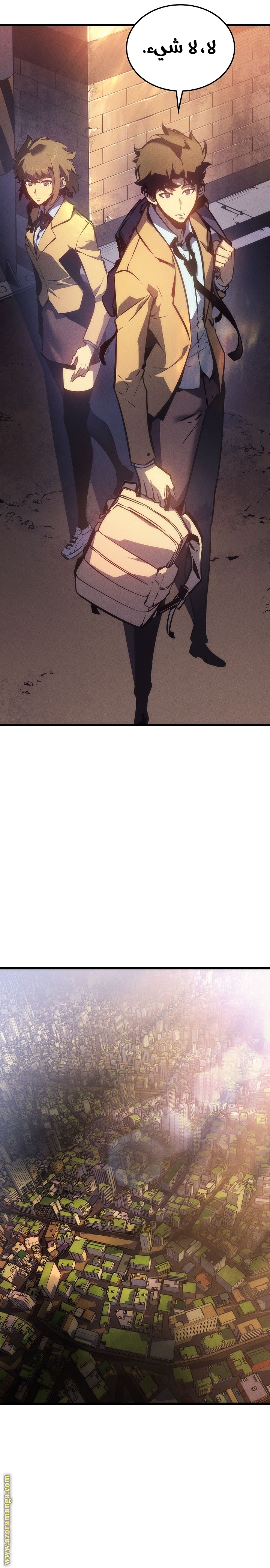 Read Solo Leveling ar Manga Online