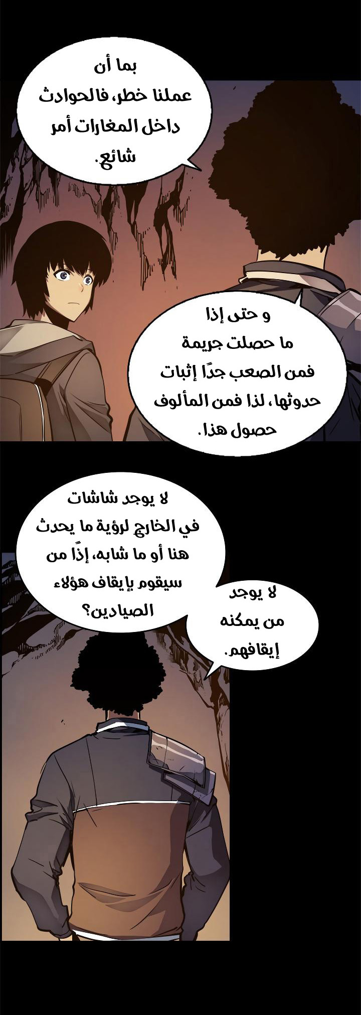 Read Solo Leveling ar Manga Online