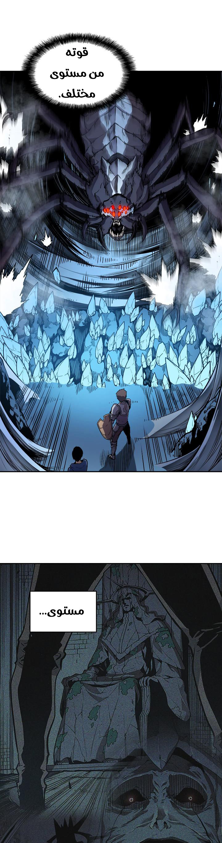 Read Solo Leveling ar Manga Online