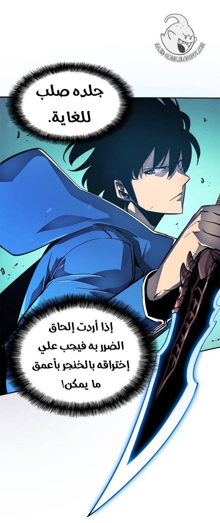 Read Solo Leveling ar Manga Online