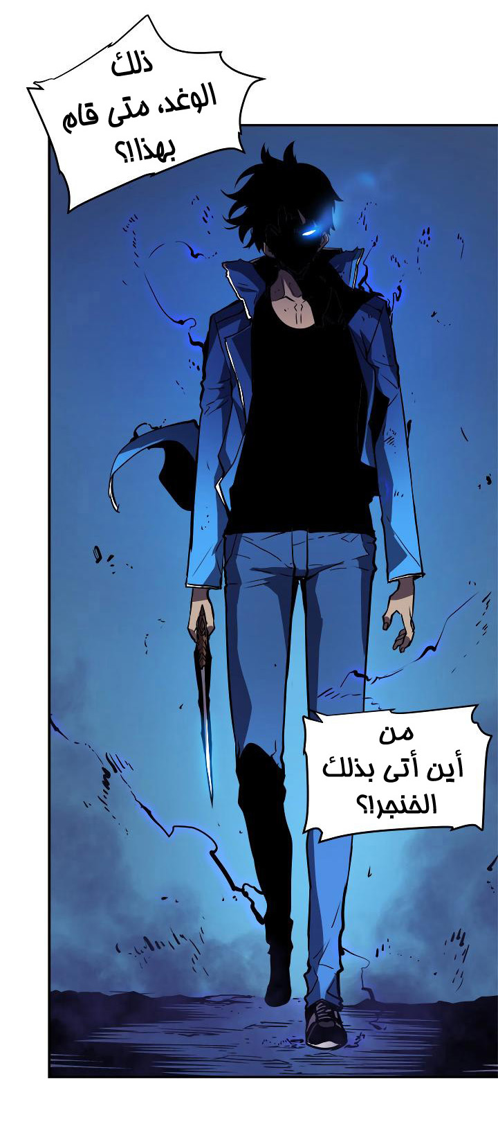 Read Solo Leveling ar Manga Online