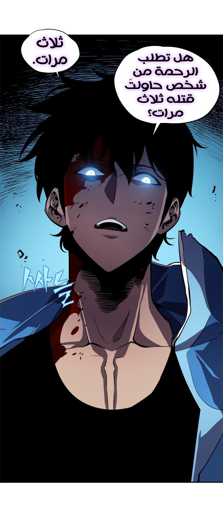 Read Solo Leveling ar Manga Online