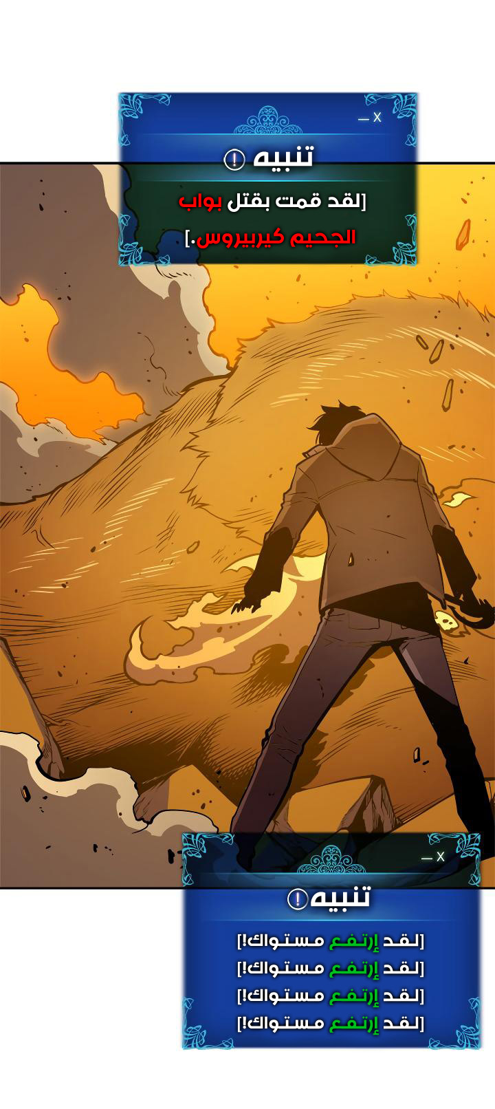 Read Solo Leveling ar Manga Online