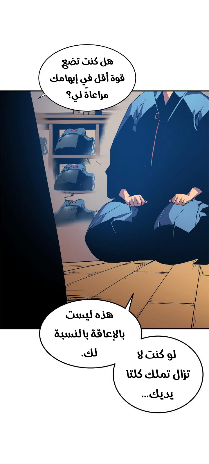 Read Solo Leveling ar Manga Online