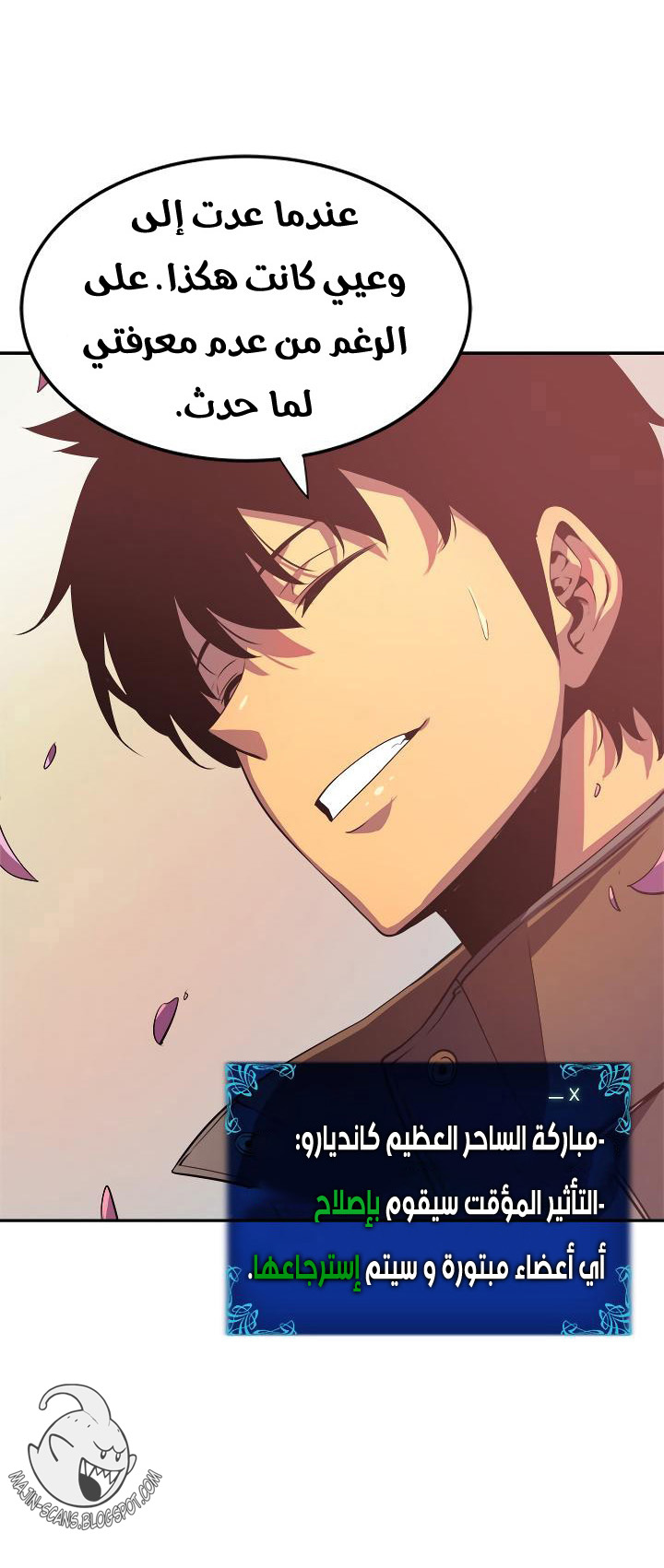 Read Solo Leveling ar Manga Online