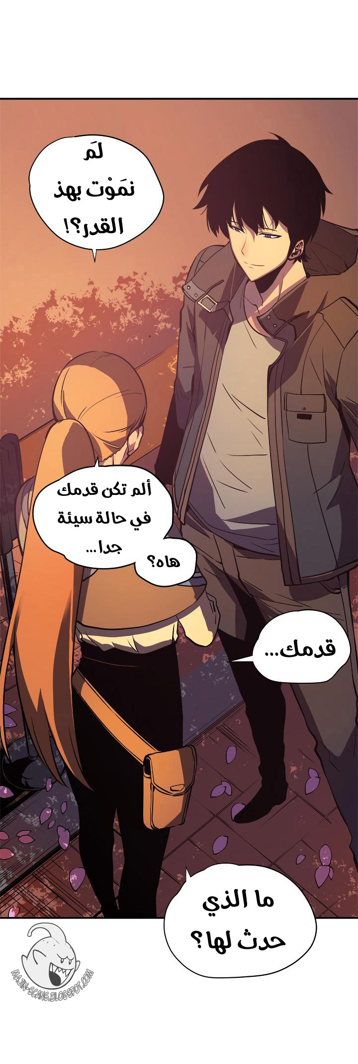 Read Solo Leveling ar Manga Online