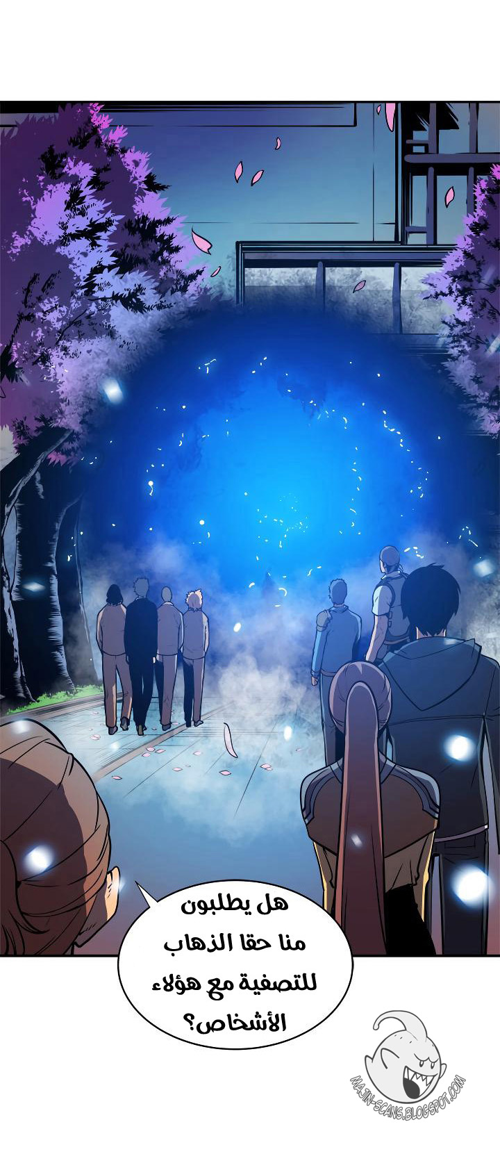 Read Solo Leveling ar Manga Online