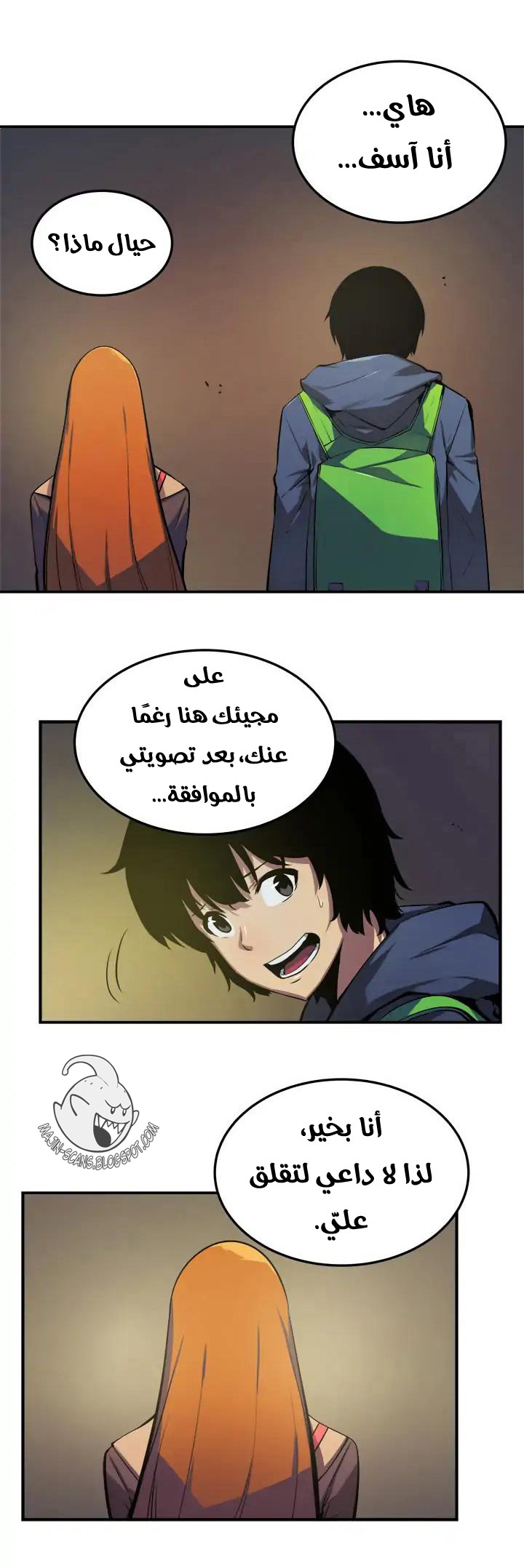 Read Solo Leveling ar Manga Online