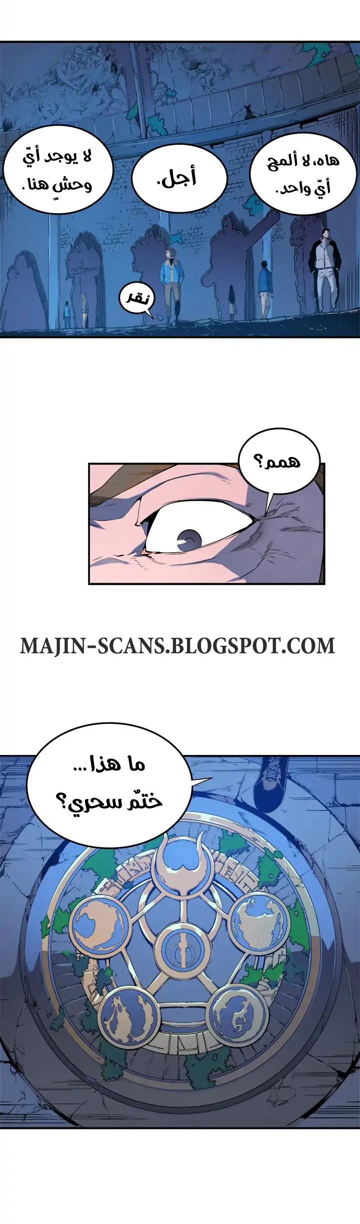 Read Solo Leveling ar Manga Online