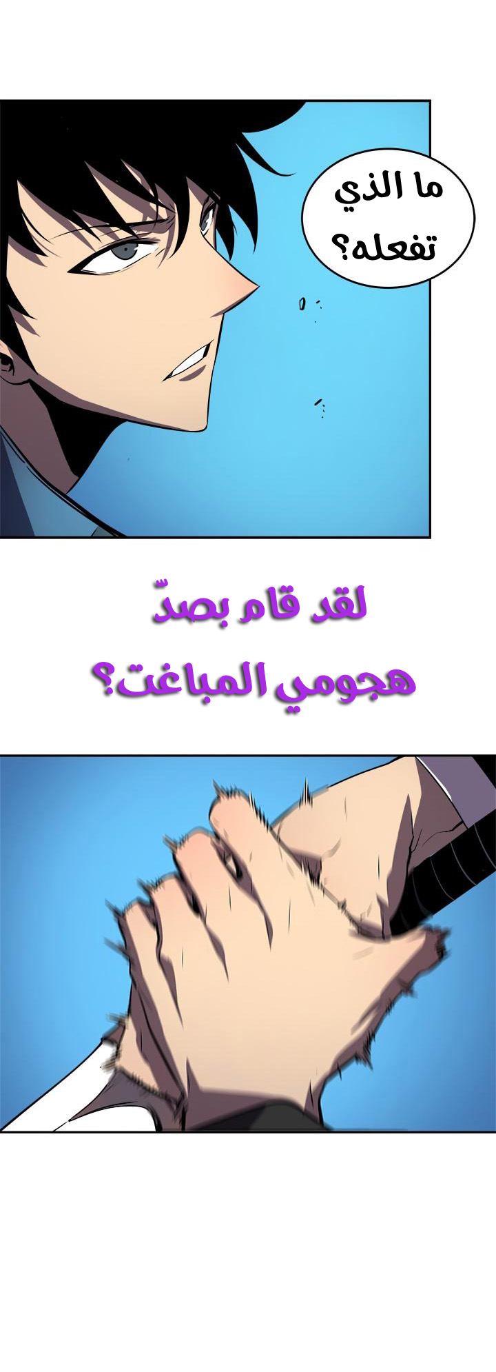 Read Solo Leveling ar Manga Online