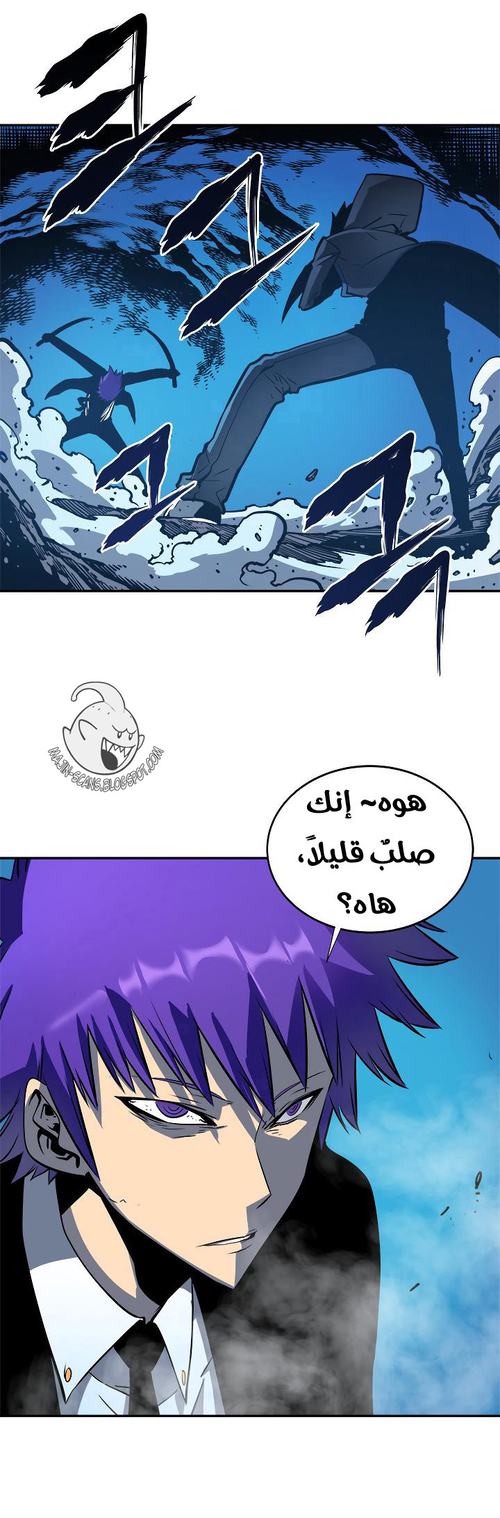 Read Solo Leveling ar Manga Online