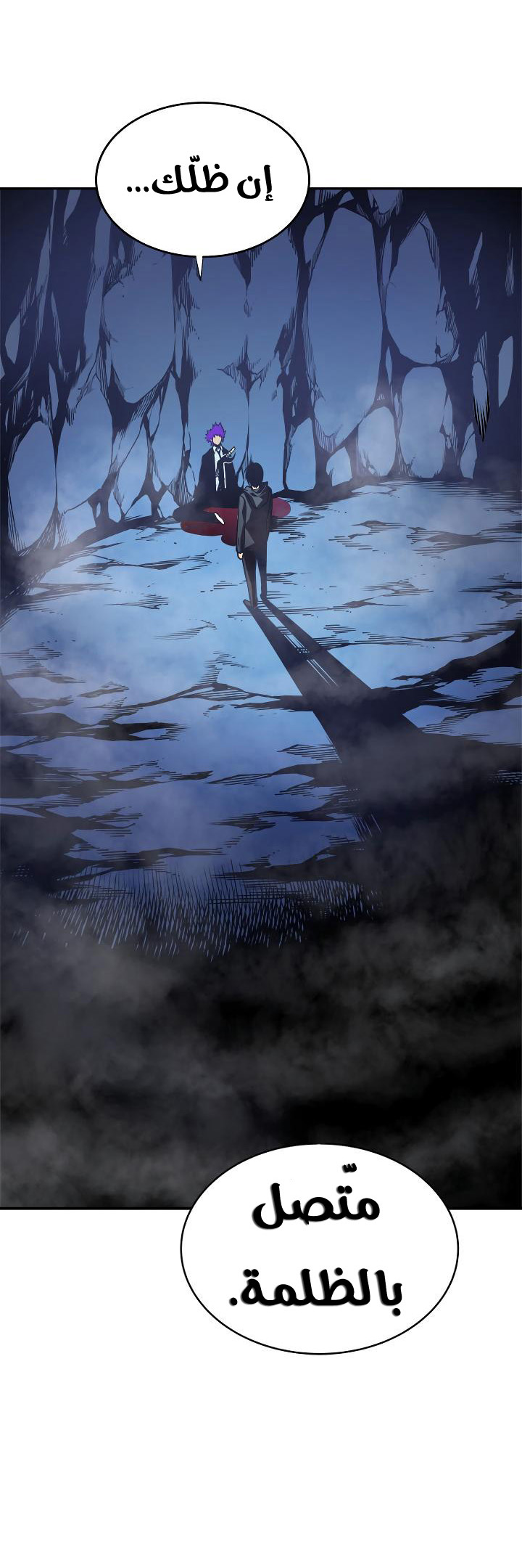 Read Solo Leveling ar Manga Online