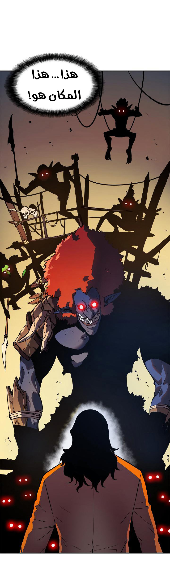 Read Solo Leveling ar Manga Online