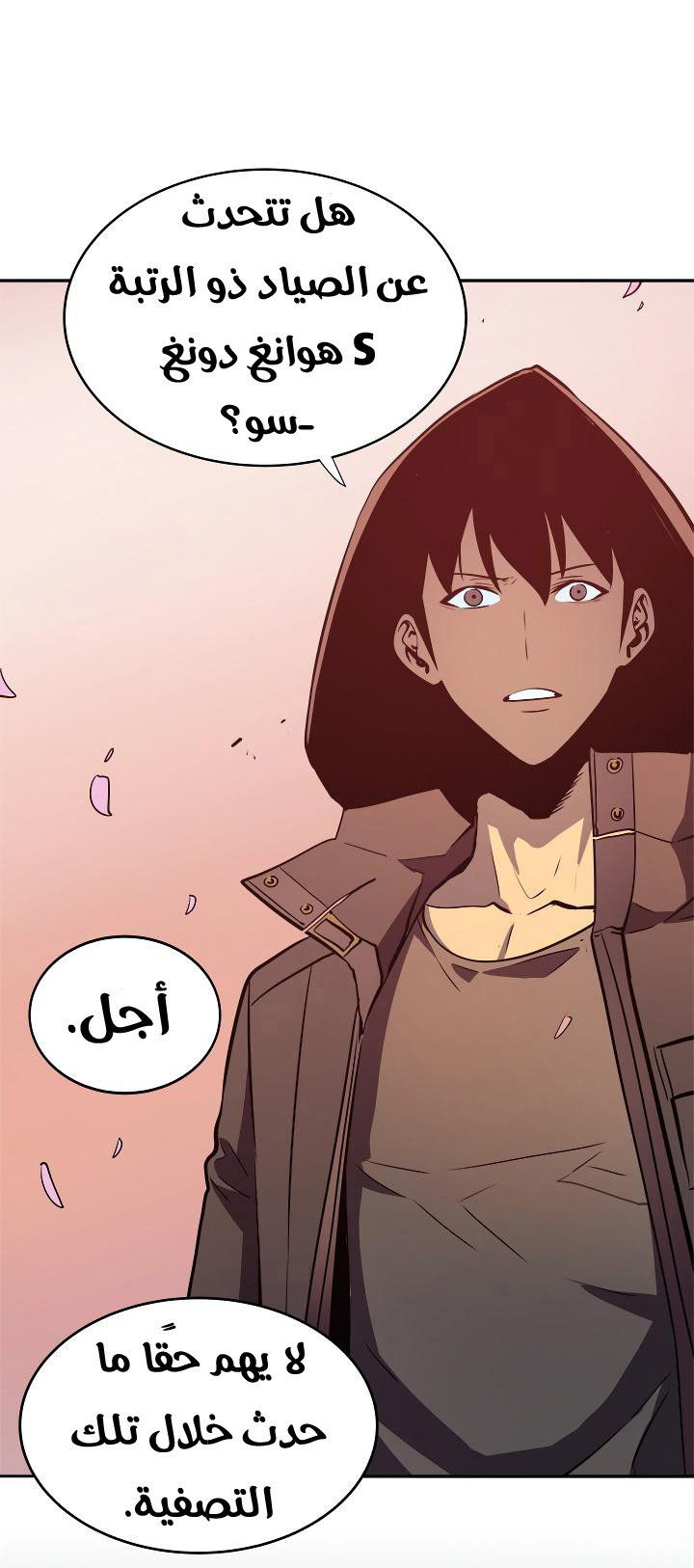 Read Solo Leveling ar Manga Online