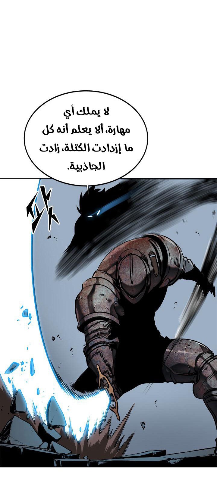 Read Solo Leveling ar Manga Online