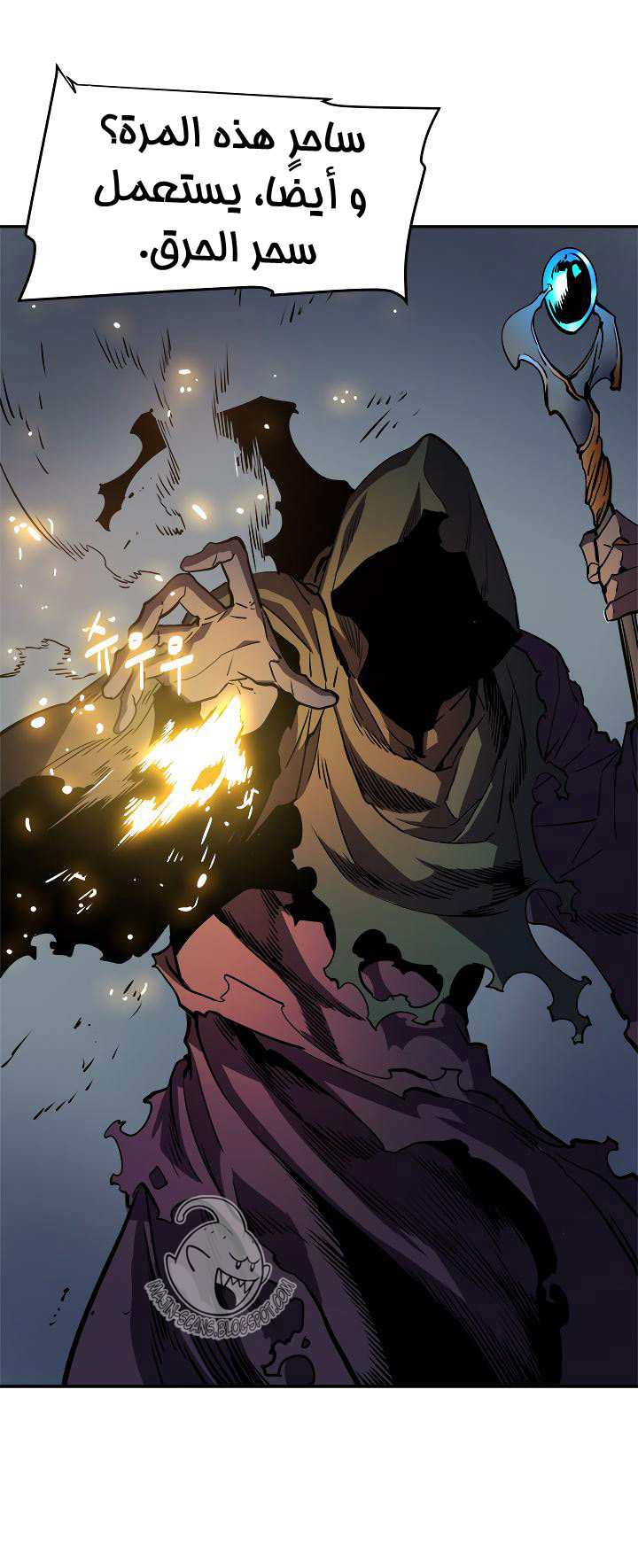 Read Solo Leveling ar Manga Online