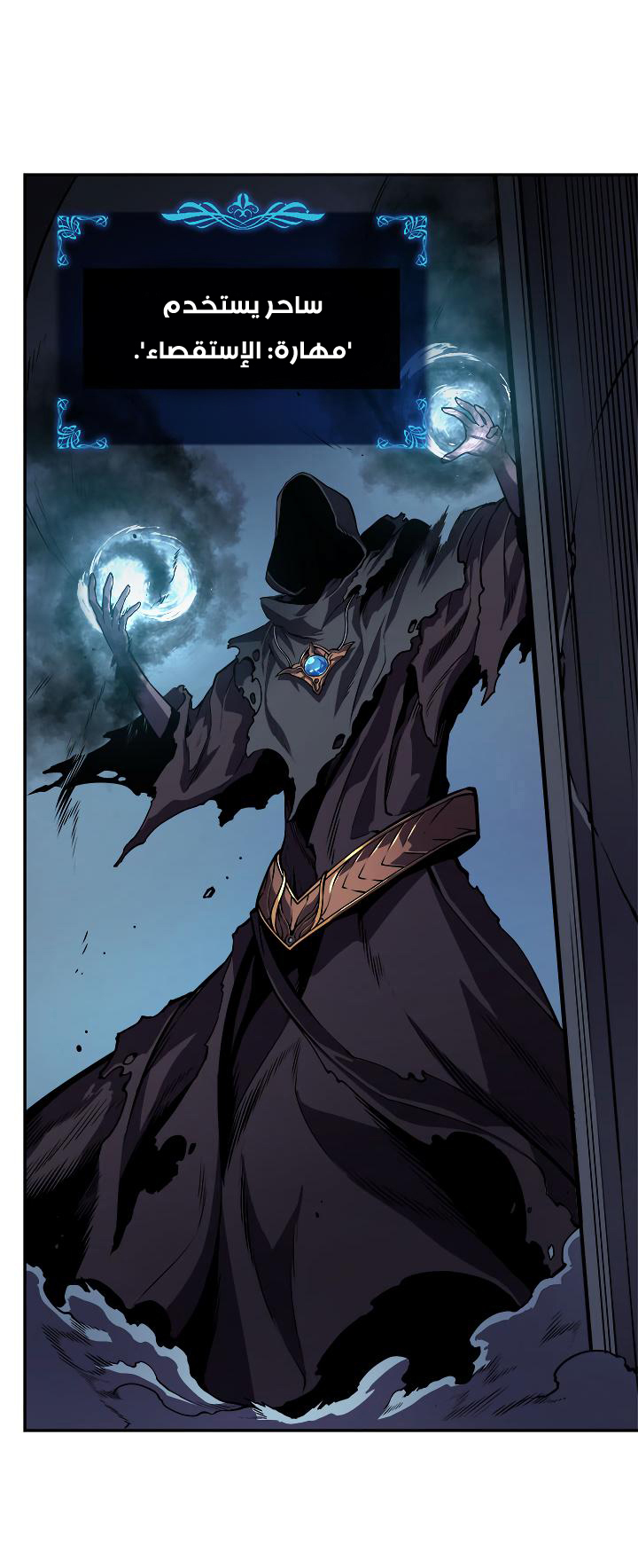 Read Solo Leveling ar Manga Online