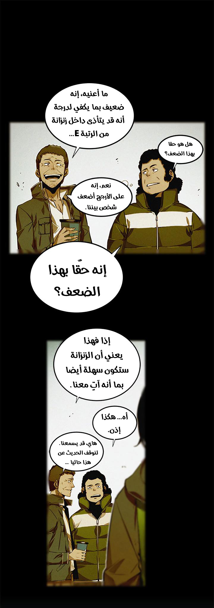 Read Solo Leveling ar Manga Online