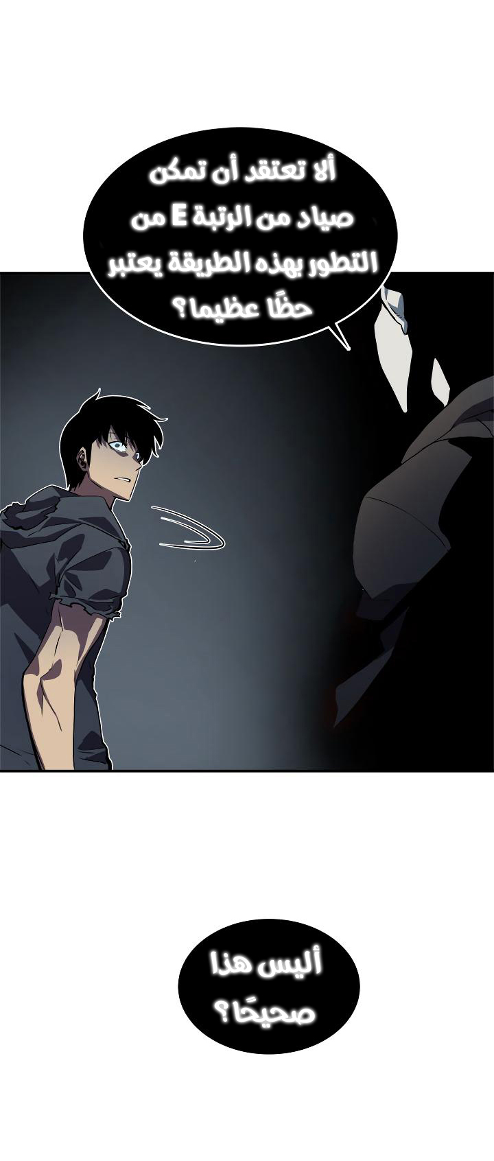 Read Solo Leveling ar Manga Online