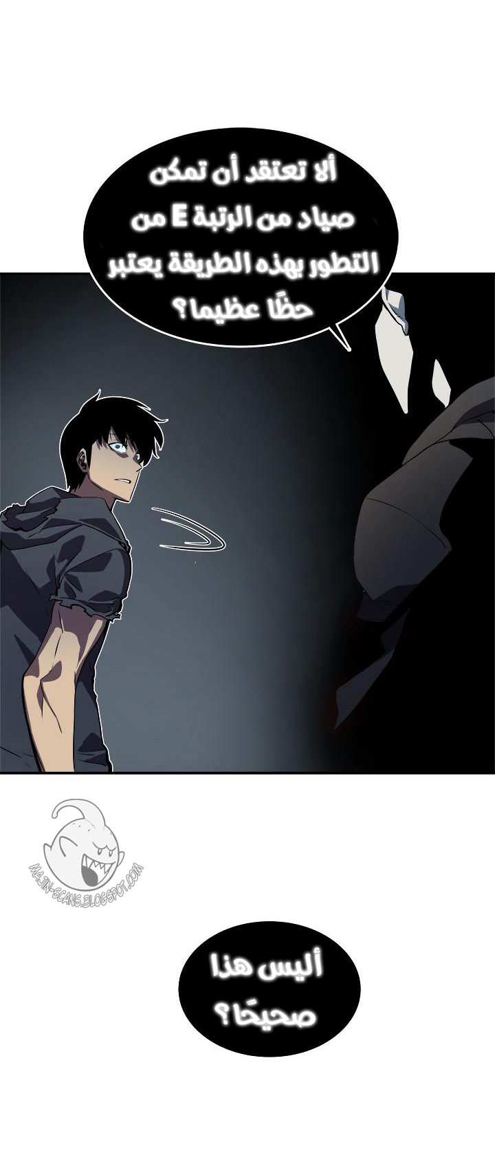 Read Solo Leveling ar Manga Online