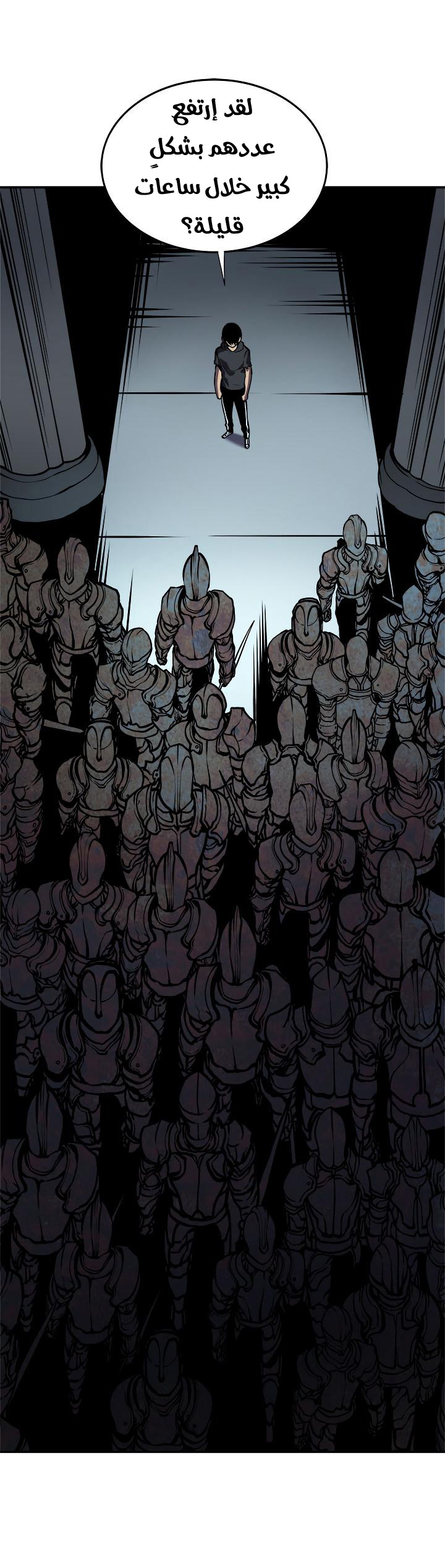 Read Solo Leveling ar Manga Online